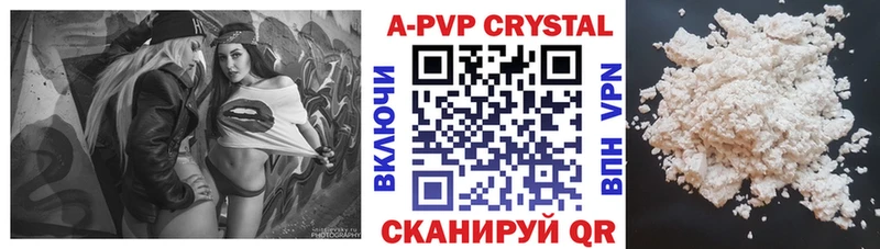 Alfa_PVP СК КРИС  Елабуга 