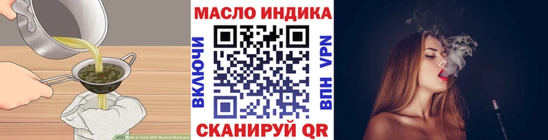 Печенье с ТГК конопля omg ссылка Елабуга