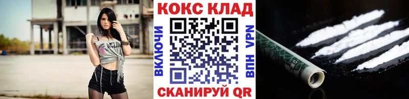 COCAIN Перу  продажа наркотиков  Елабуга 