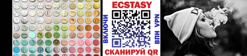 ЭКСТАЗИ ешки  где купить наркотик  Елабуга 