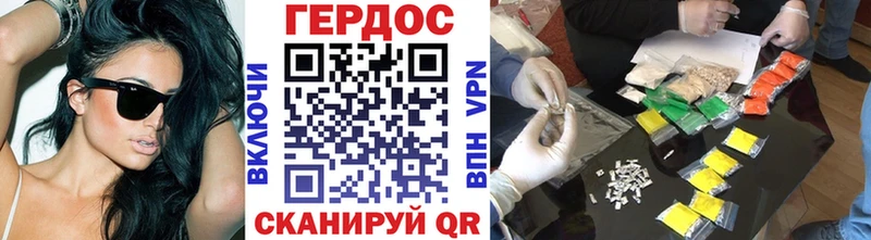 ГЕРОИН Афган  Елабуга 