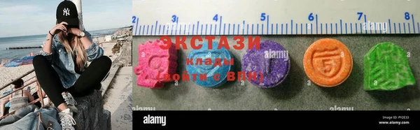 молекула духа Горняк