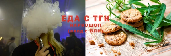 молекула духа Горняк