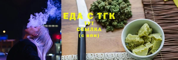 дмт Горно-Алтайск