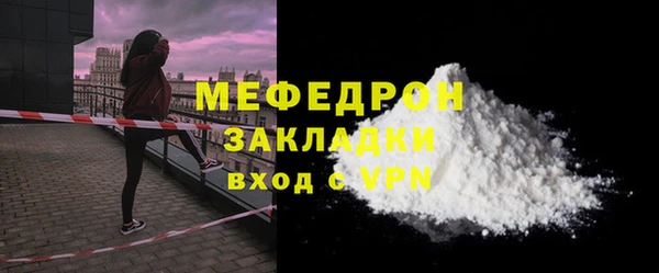 молекула духа Горняк