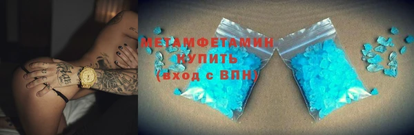 молекула духа Горняк