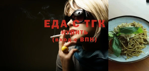 дмт Горно-Алтайск