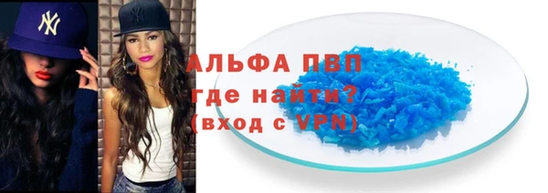 марихуана Гусь-Хрустальный