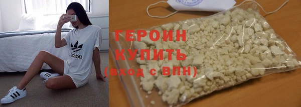 мескалин Гусиноозёрск