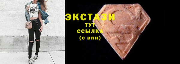 дмт Горно-Алтайск