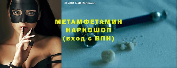 молекула духа Горняк