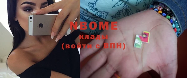 МДМА Вяземский