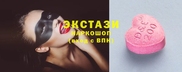 дмт Горно-Алтайск