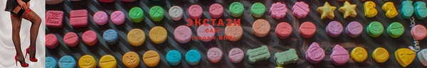 дмт Горно-Алтайск