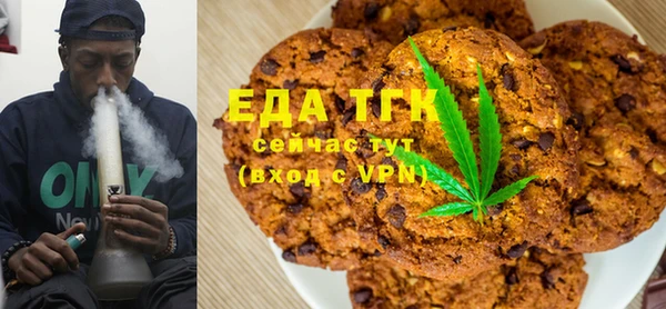молекула духа Горняк