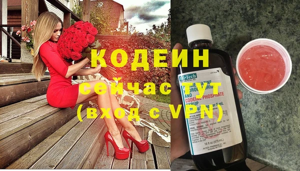 МДМА Вяземский