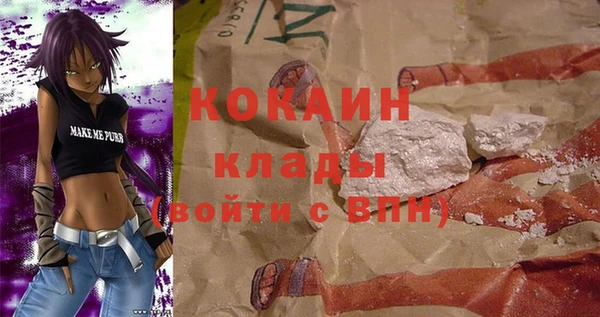 эйфоретик Вязьма