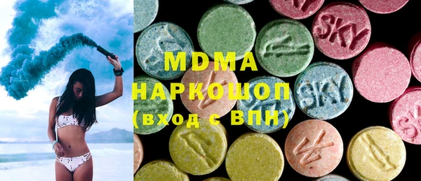 мескалин Гусиноозёрск