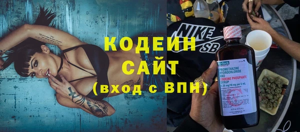 молекула духа Горняк