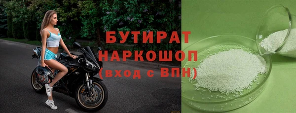 дмт Горно-Алтайск