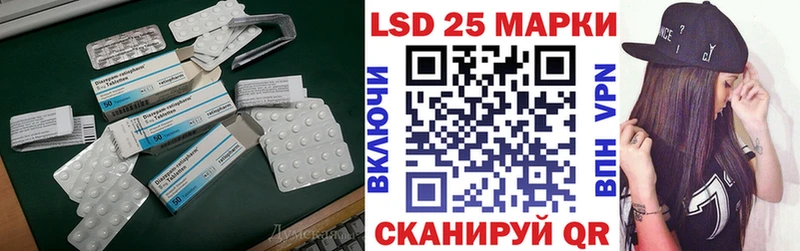 где купить наркоту  Елабуга  ЛСД экстази кислота 