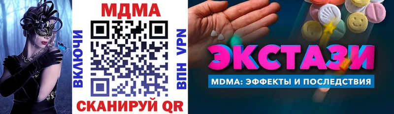 shop официальный сайт  Елабуга  МДМА молли 