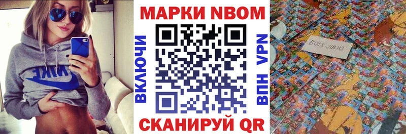 где купить наркоту  Елабуга  Наркотические марки 1,8мг 