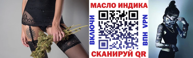 ТГК концентрат Елабуга