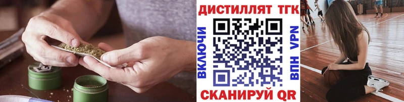 что такое наркотик  Елабуга  ТГК жижа 
