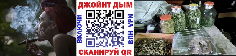 Марихуана план Елабуга